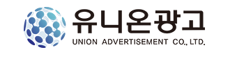 유성간판 로고
